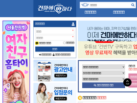 'gunmalove.com' screenshot