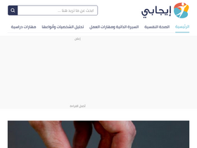 'eijaby.com' screenshot