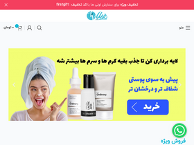 'hiladerm.com' screenshot