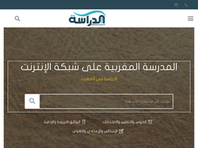 'adirassa.com' screenshot