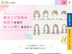 'kaotype.jp' screenshot