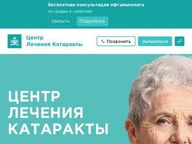 katarakta.pro