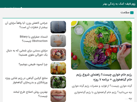 'zoomlife.ir' screenshot