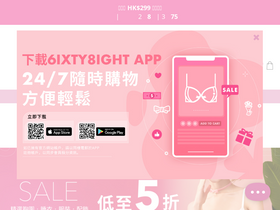 '6ixty8ight.com' screenshot