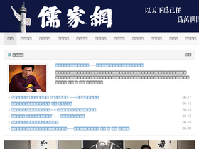 'rujiazg.com' screenshot