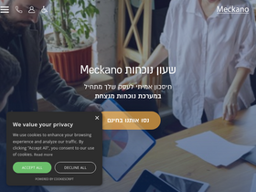 'meckano.co.il' screenshot
