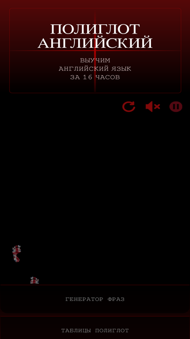 english-polyglot.com