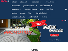 rcm-88.com