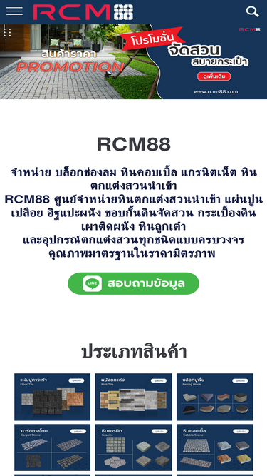 rcm-88.com