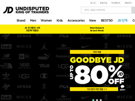 'jdsports.co.kr' screenshot