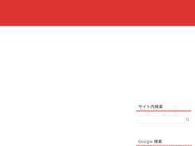 'roiblog.jp' screenshot