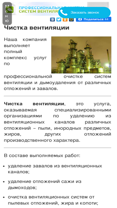 xn----7sbhmleaalpu6bng6dd2m.xn--p1ai