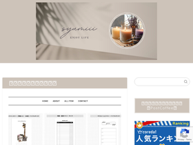 shumiii.com