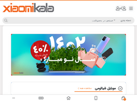 'xiaomikala.com' screenshot