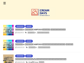 'creamwan.com' screenshot