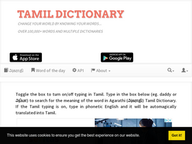 'agarathi.com' screenshot