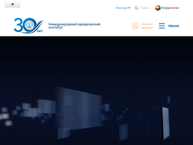 'lawacademy.ru' screenshot