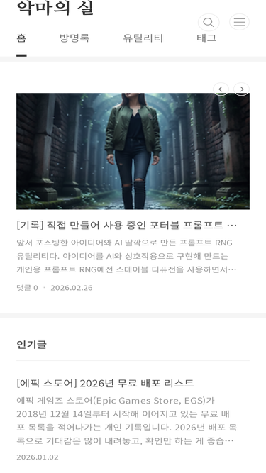 infantry0.tistory.com