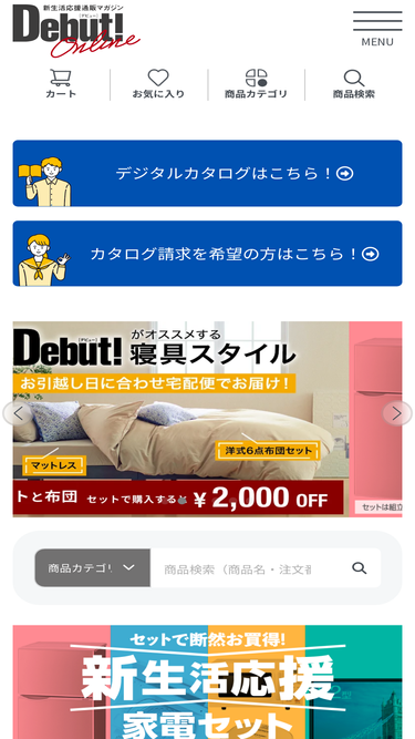 singlelife.co.jp