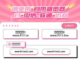 'fi11.com' screenshot