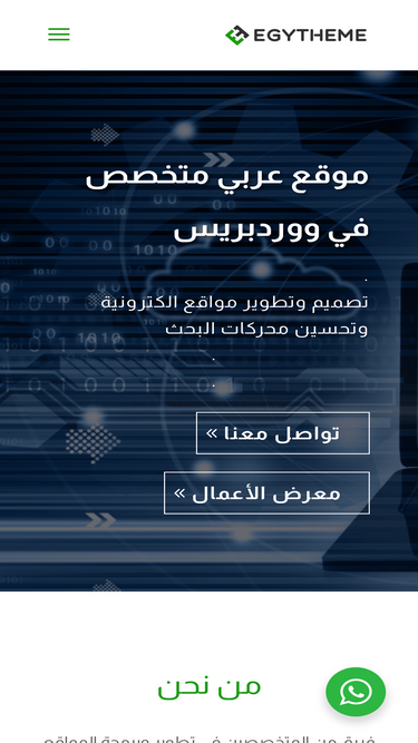 egytheme.com