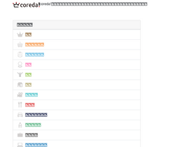 'coreda.jp' screenshot