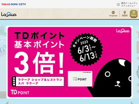 'laqua.jp' screenshot