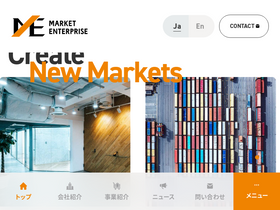 'marketenterprise.co.jp' screenshot