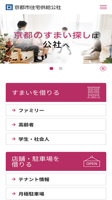 kyoto-jkosha.or.jp