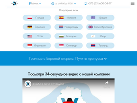 'visavisa.by' screenshot