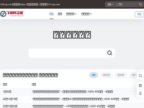 '100cup.com' screenshot