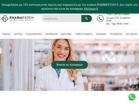 pharmfetch.cy