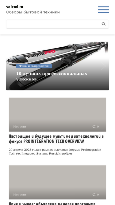 solend.ru