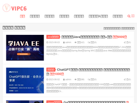 'vipc6.com' screenshot