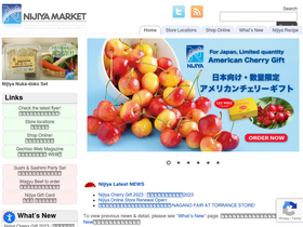 'nijiya.com' screenshot