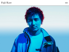 'fujiikaze.com' screenshot