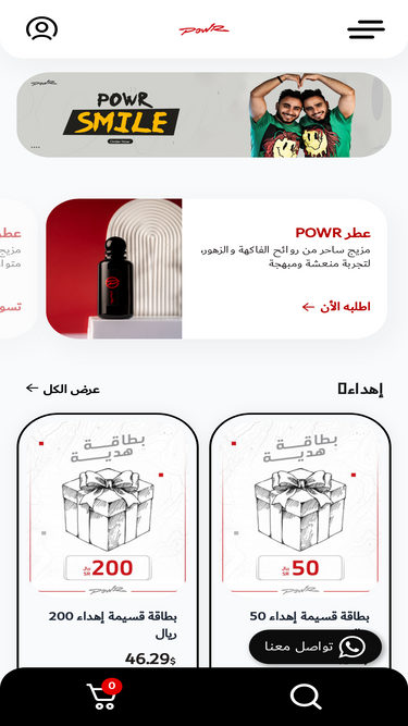 pwrxstore.com