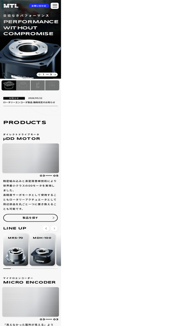 mtl.co.jp
