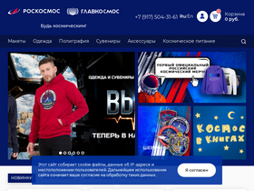 glavstore.com