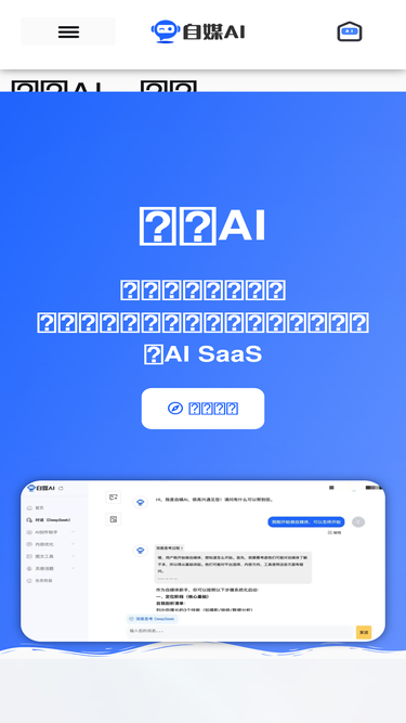 zimeiai.com