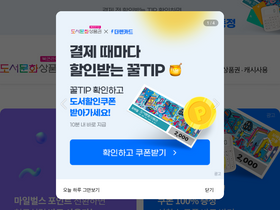 'booknlife.com' screenshot