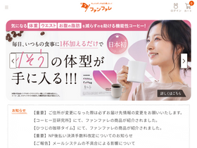 'fanfare-shop.com' screenshot