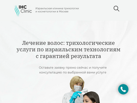 'ihc-russia.ru' screenshot