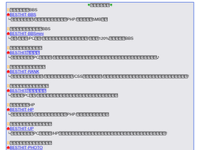 'best-hit.tv' screenshot