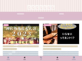 'aroma83.com' screenshot