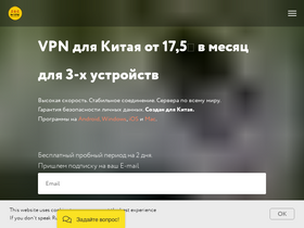 'zgcvpn.ru' screenshot