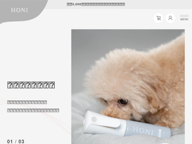 honi-pet.com homepage screenshot