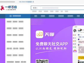 'zmgy.youboy.com' screenshot