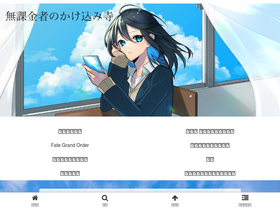 'possangames.work' screenshot