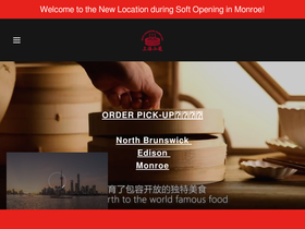 shanghai-dumplings.com